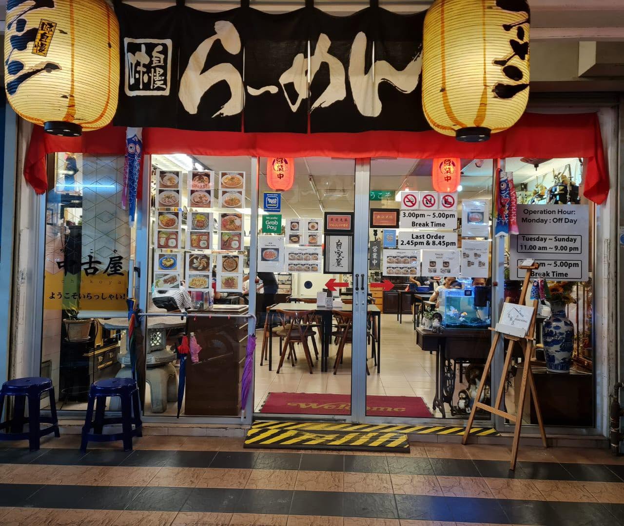 Jikasei Noodles — Environment, Ayer Itam, Pulau Pinang