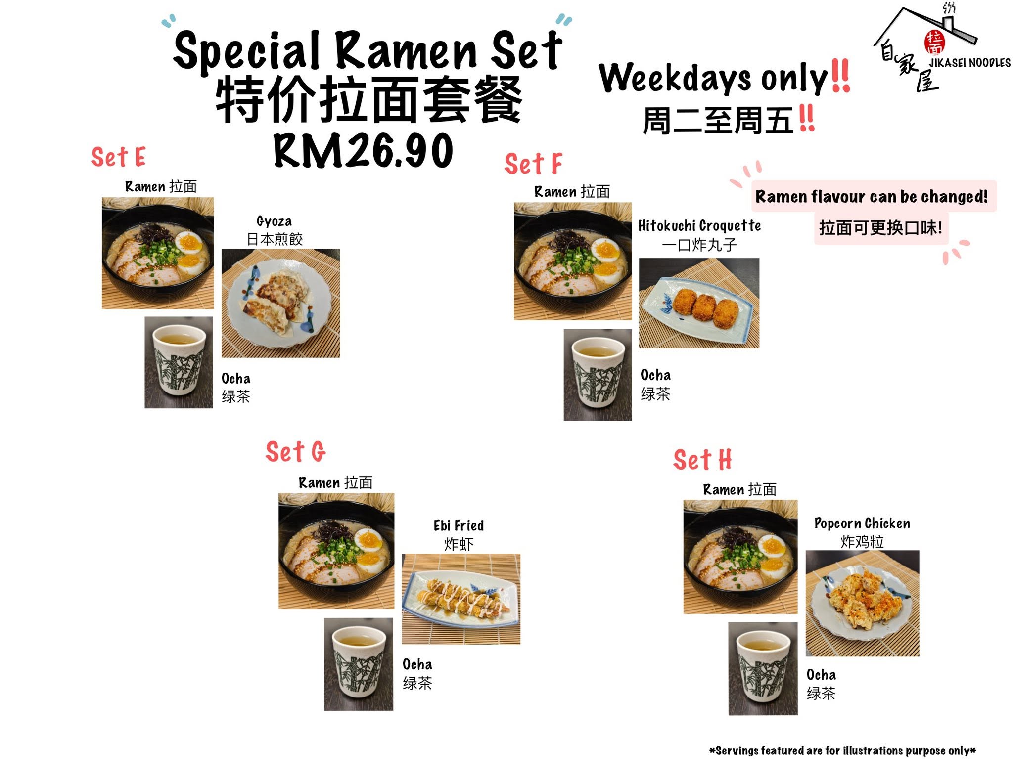 Jikasei Noodles — Menu, Ayer Itam, Pulau Pinang