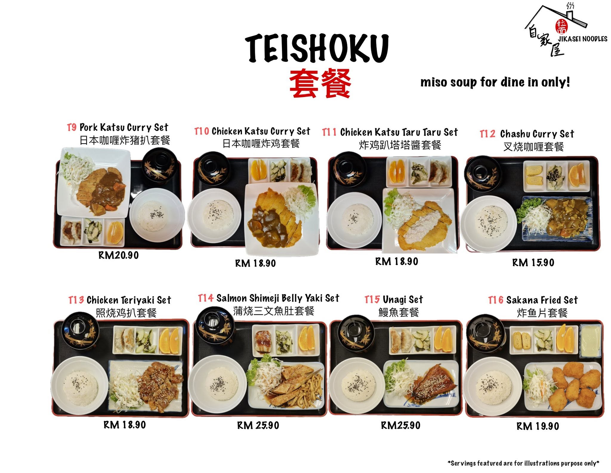 Jikasei Noodles — Menu, Ayer Itam, Pulau Pinang