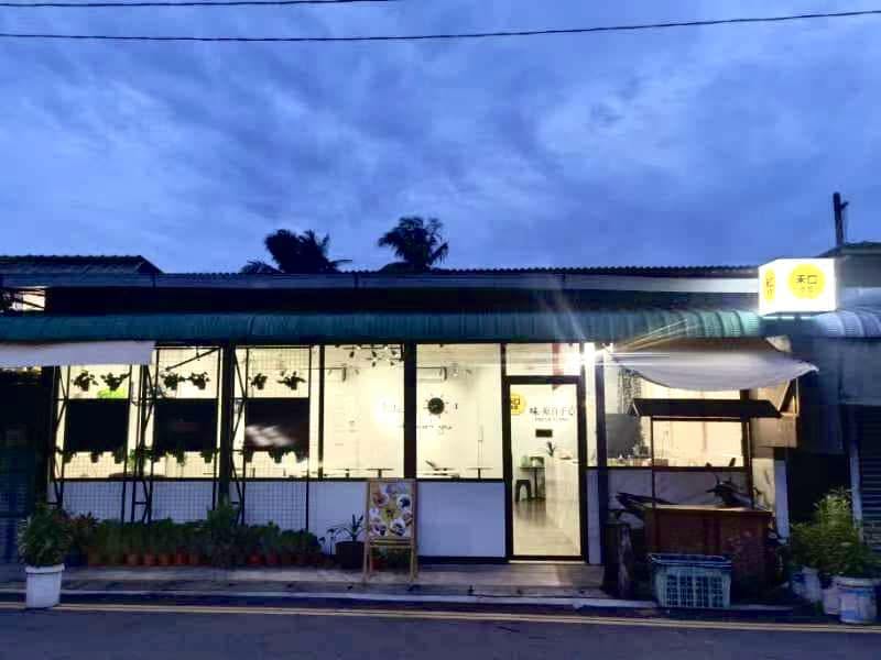 He Shi Tang — Environment, Ayer Itam, Pulau Pinang