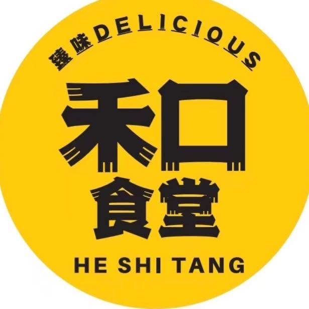 He Shi Tang
