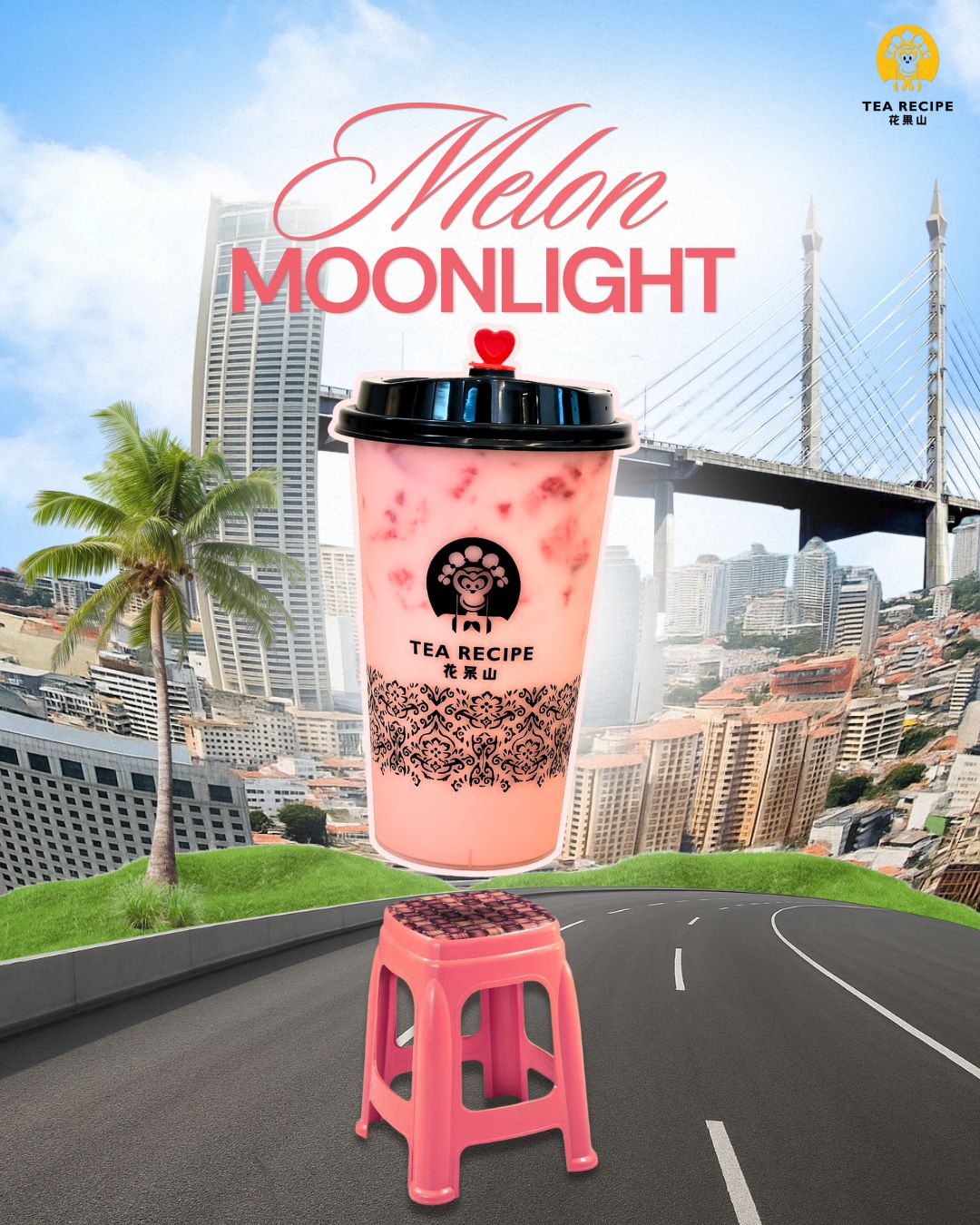 Tea Recipe — Food, George Town, Pulau Pinang