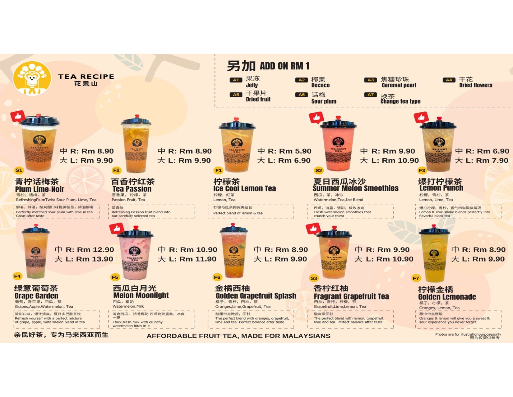 Tea Recipe — Menu, George Town, Pulau Pinang