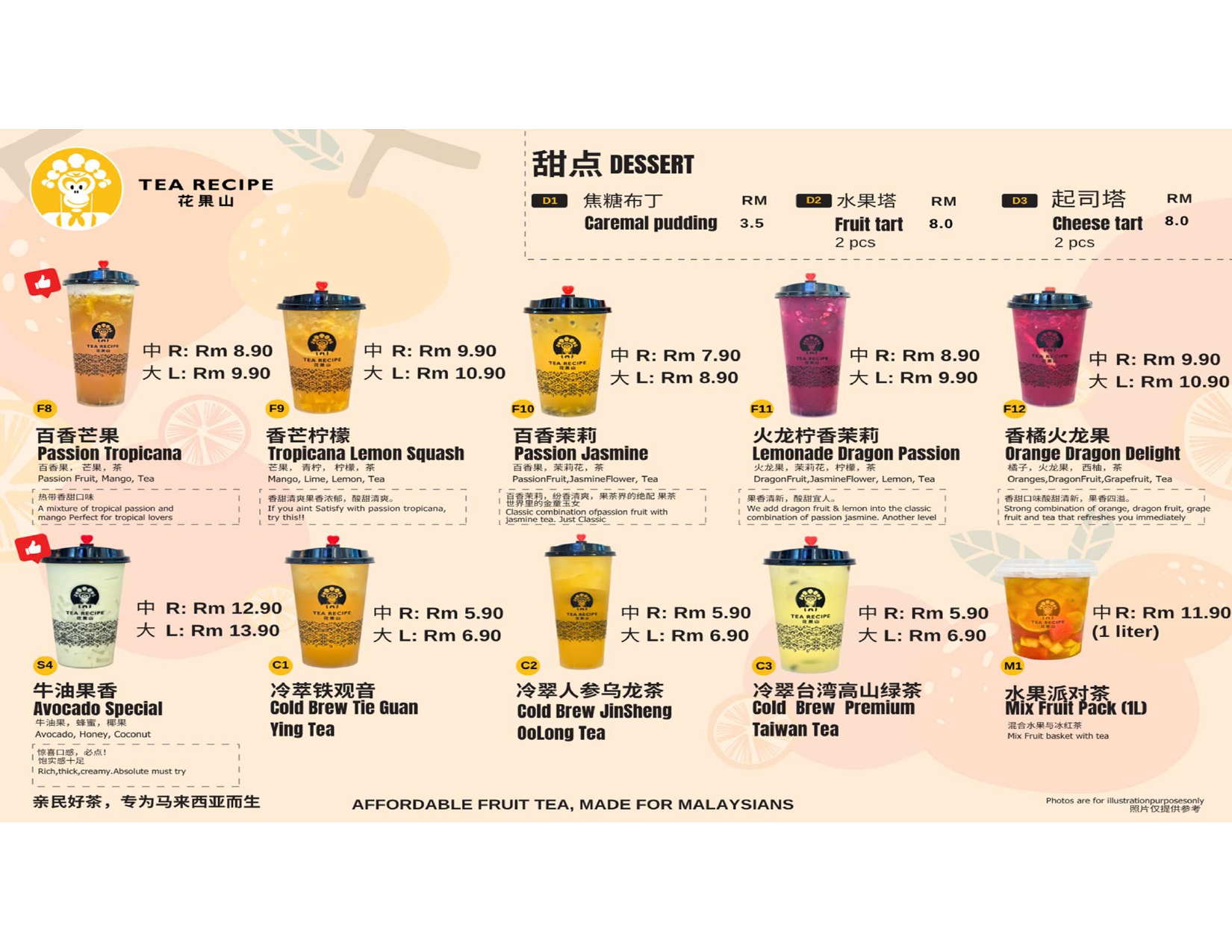 Tea Recipe — Menu, George Town, Pulau Pinang
