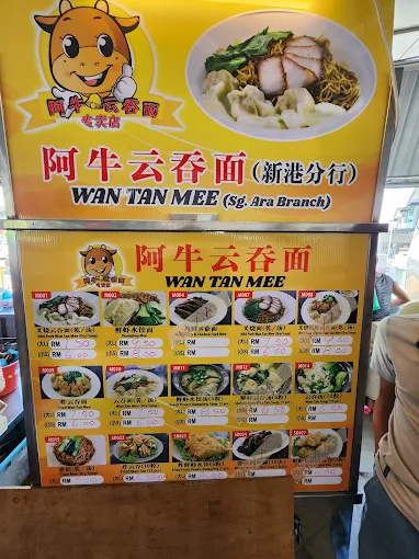 Genting Cafe — Menu, Jelutong, Pulau Pinang