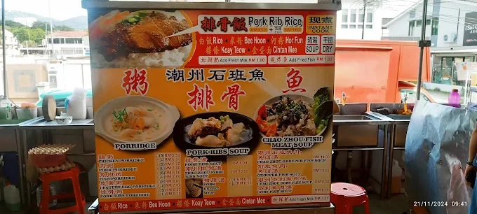 Genting Cafe — Menu, Jelutong, Pulau Pinang