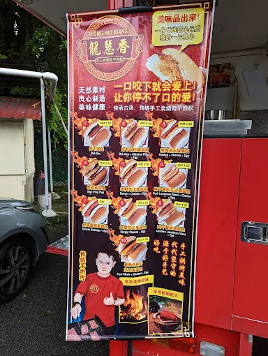 Genting Cafe — Menu, Jelutong, Pulau Pinang