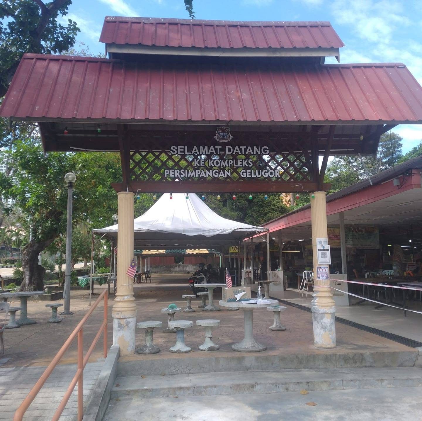 Kompleks Persimpangan Gelugor (Astaka Gelugor)