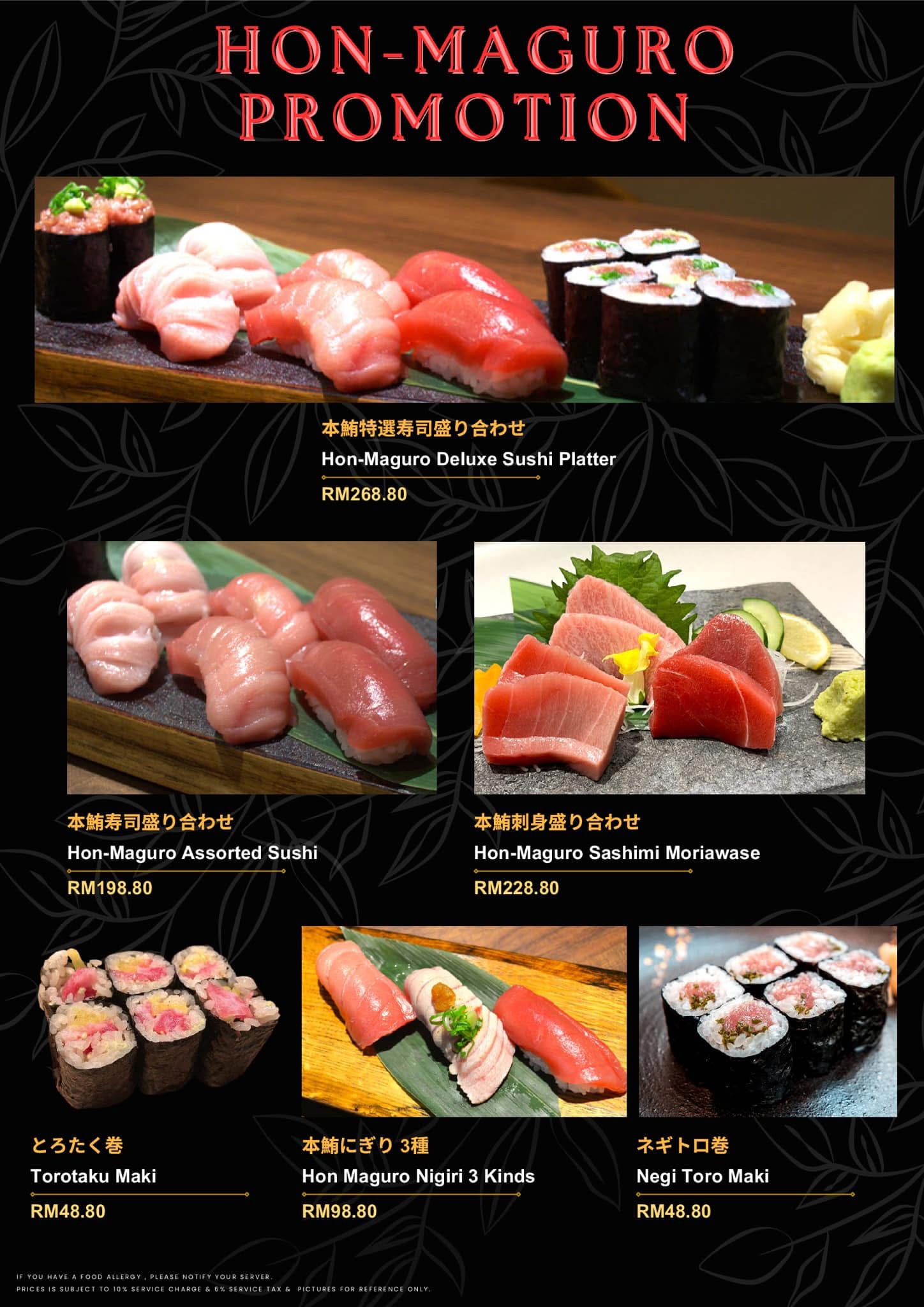Miraku Japanese Cuisine - G Hotel Central Gurney — Menu, George Town, Pulau Pinang