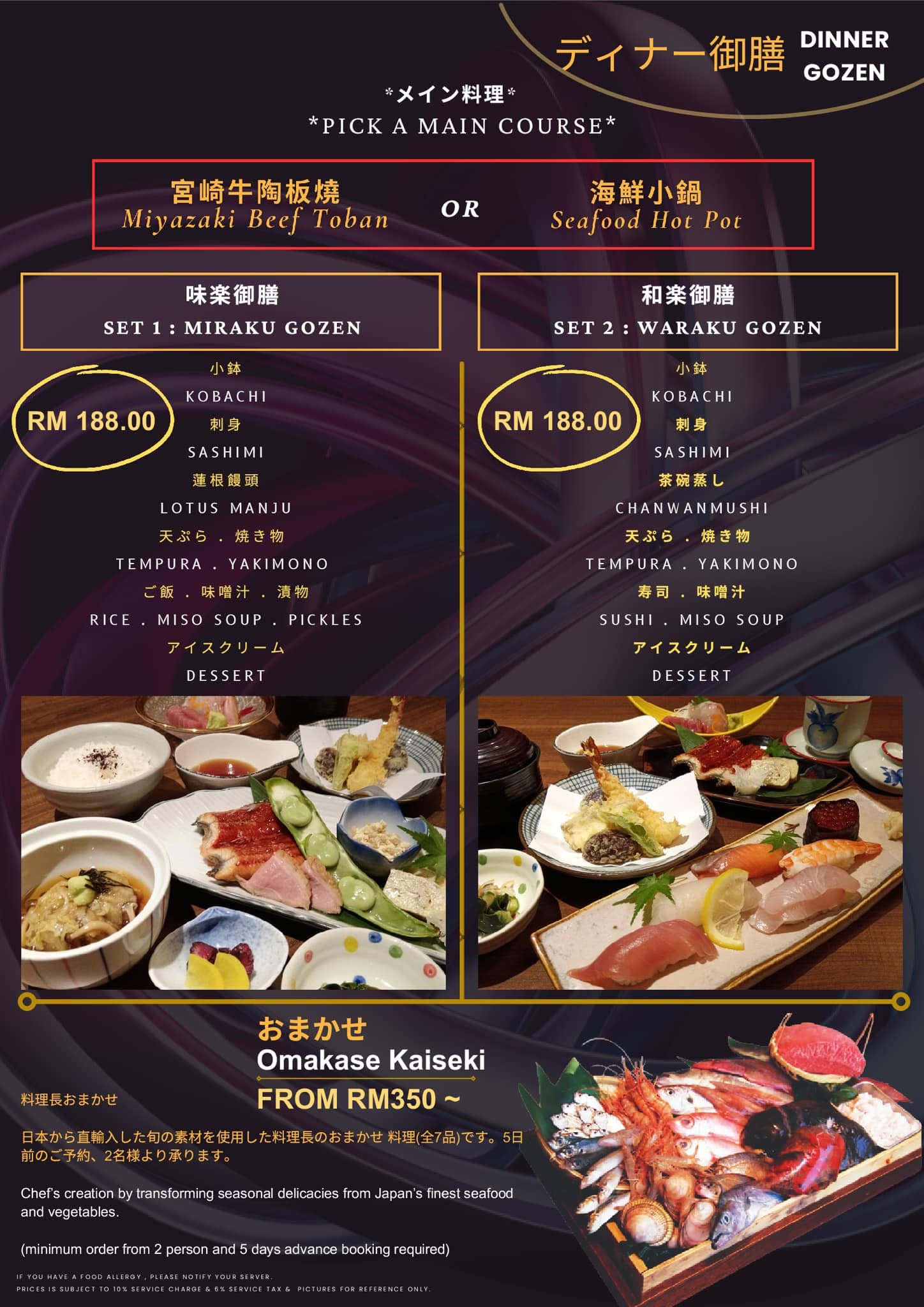 Miraku Japanese Cuisine - G Hotel Central Gurney — Menu, George Town, Pulau Pinang