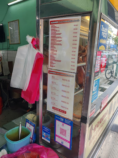 How Ji Roaster Rice Noodles — Menu, George Town, Pulau Pinang