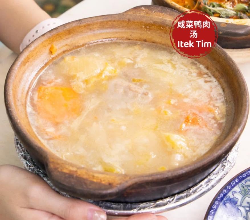 Jason Nyonya House — Food, George Town, Pulau Pinang