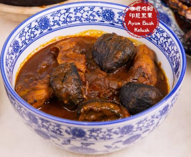 Jason Nyonya House — Food, George Town, Pulau Pinang
