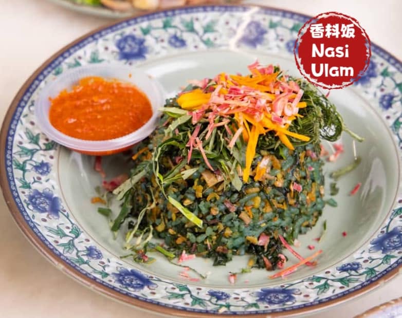 Jason Nyonya House — Food, George Town, Pulau Pinang