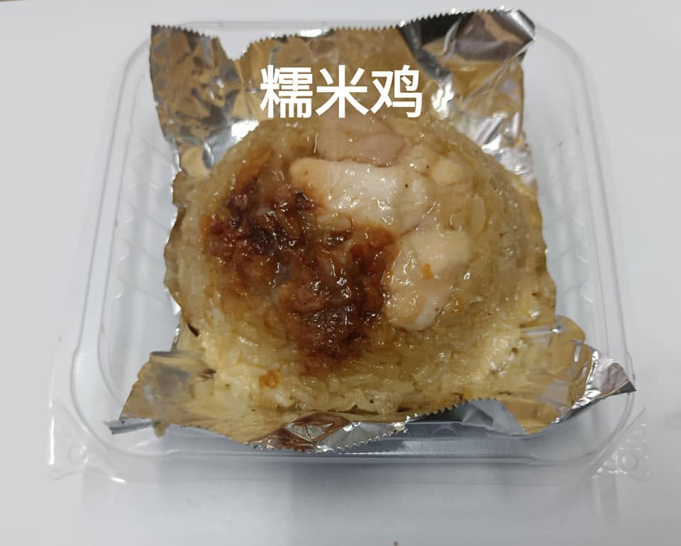 Xin Ji De Shi Hong Kong Dimsum — Food, George Town, Pulau Pinang