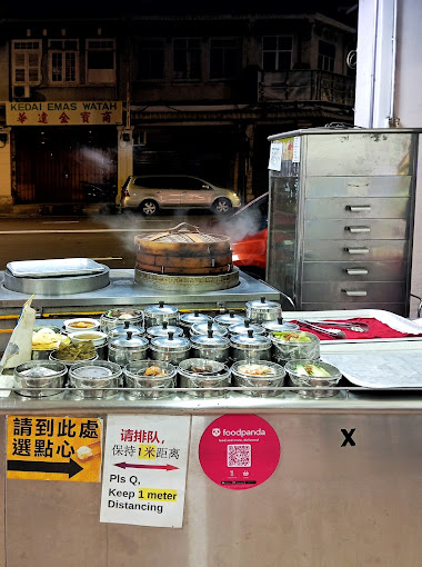 Xin Ji De Shi Hong Kong Dimsum — Environment, George Town, Pulau Pinang