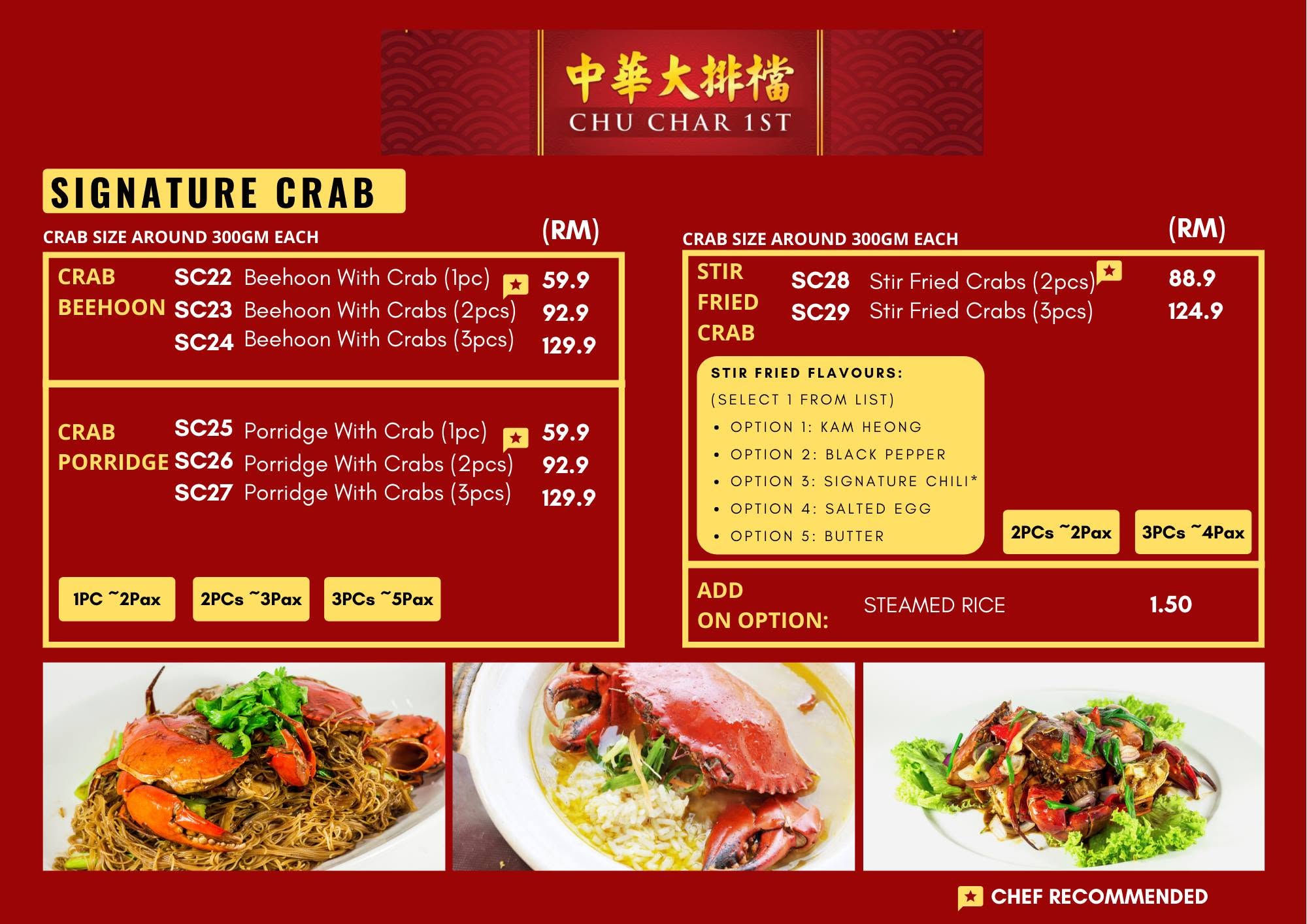 Chu Char 1st | 中华大排档 — Menu, George Town, Pulau Pinang