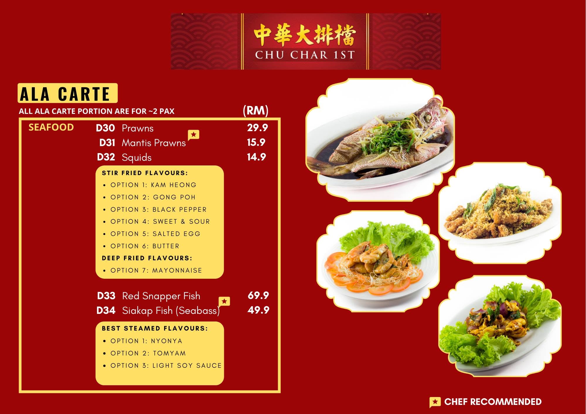 Chu Char 1st | 中华大排档 — Menu, George Town, Pulau Pinang