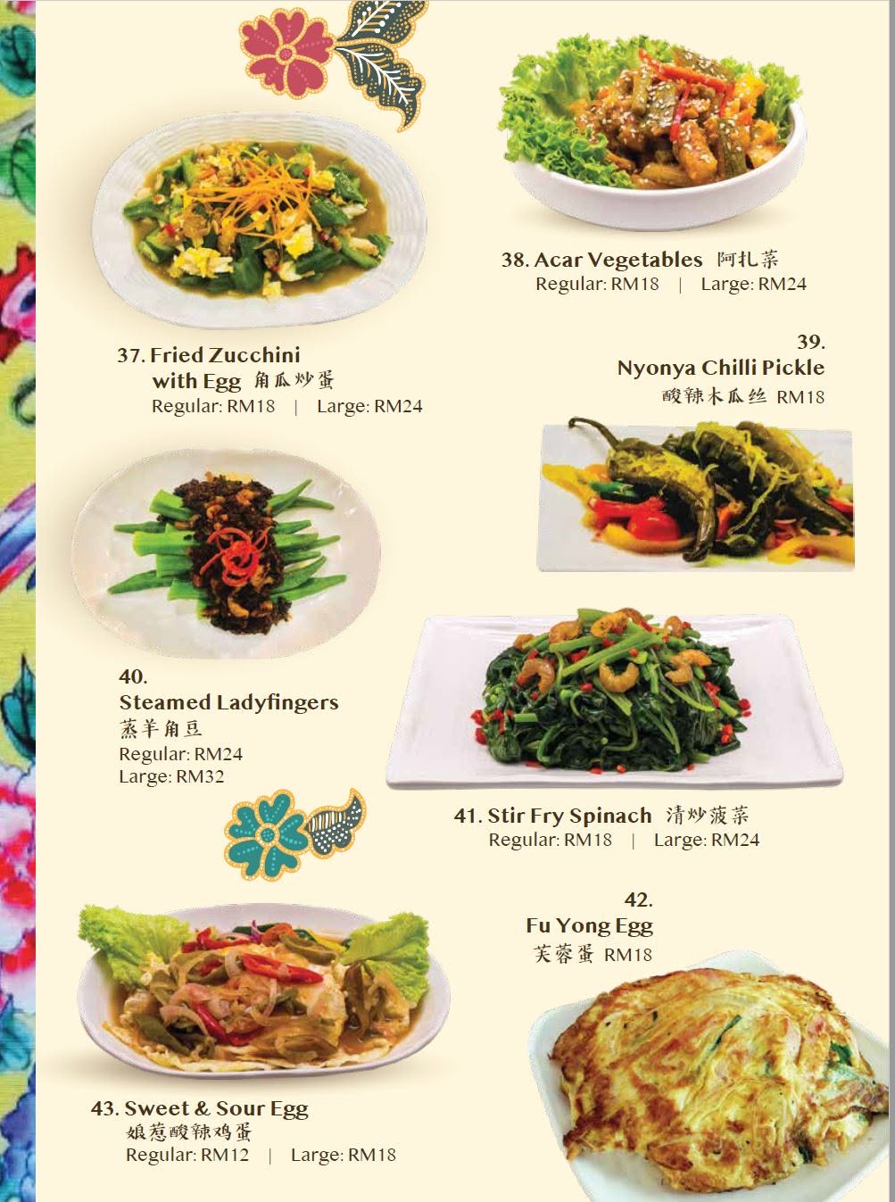 Richard Rivalee Nyonya Cuisine Restaurant — Menu, George Town, Pulau Pinang