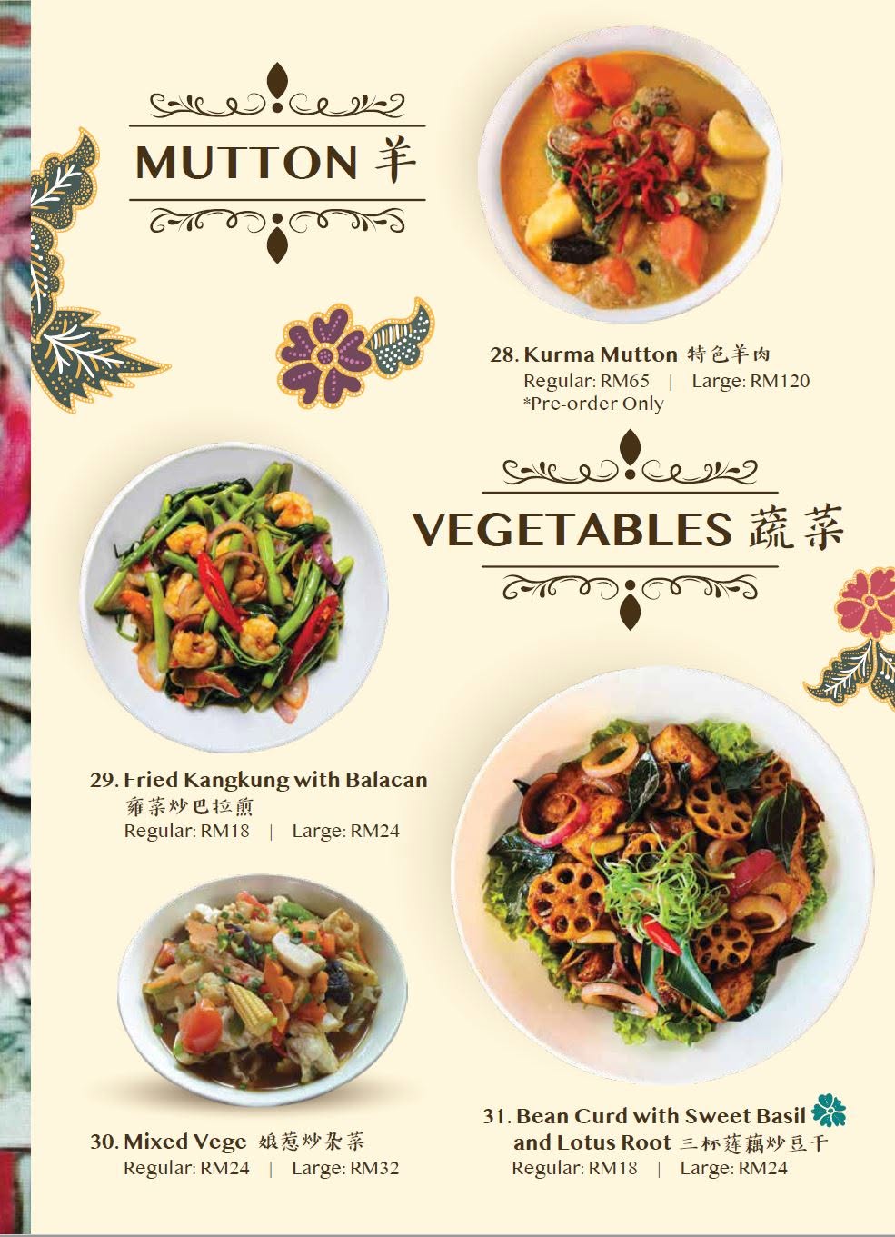 Richard Rivalee Nyonya Cuisine Restaurant — Menu, George Town, Pulau Pinang