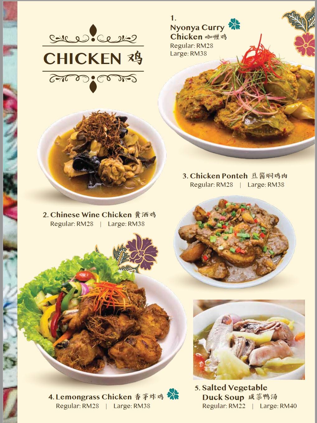 Richard Rivalee Nyonya Cuisine Restaurant — Menu, George Town, Pulau Pinang