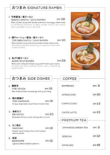 Edaramen — Menu, George Town, Pulau Pinang
