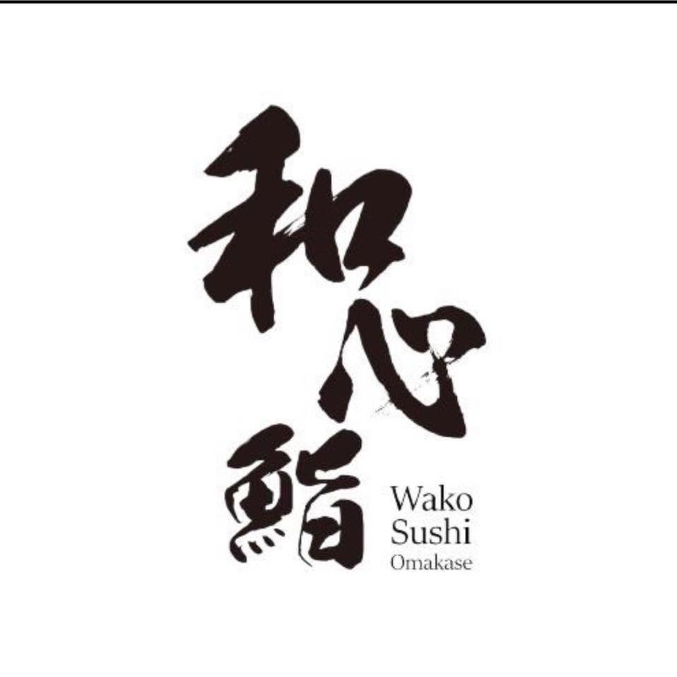 Wako Sushi Omakase 和心鮨