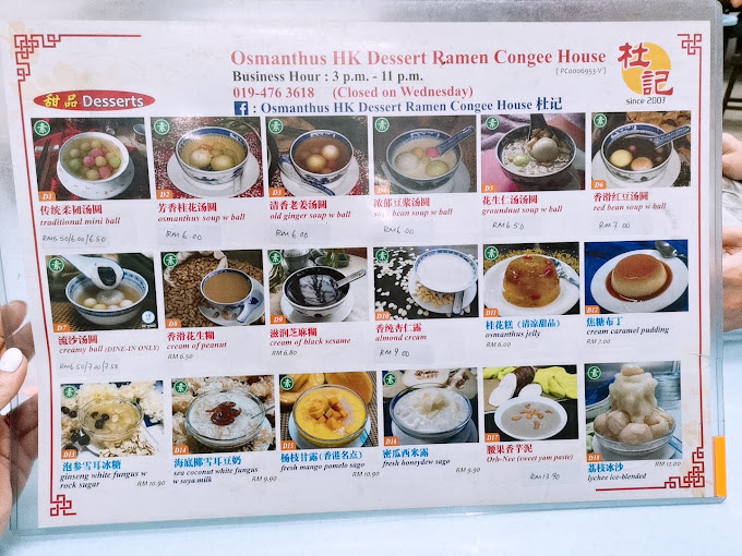 Osmanthus HK Desserts House Cafe — Menu, George Town, Pulau Pinang