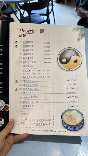 Osmanthus HK Desserts House Cafe — Menu, George Town, Pulau Pinang