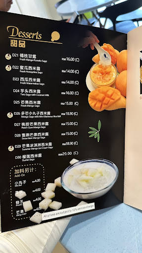 Osmanthus HK Desserts House Cafe — Menu, George Town, Pulau Pinang