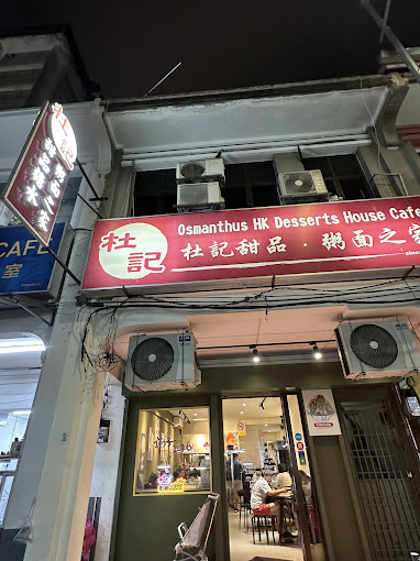 Osmanthus HK Desserts House Cafe — Environment, George Town, Pulau Pinang