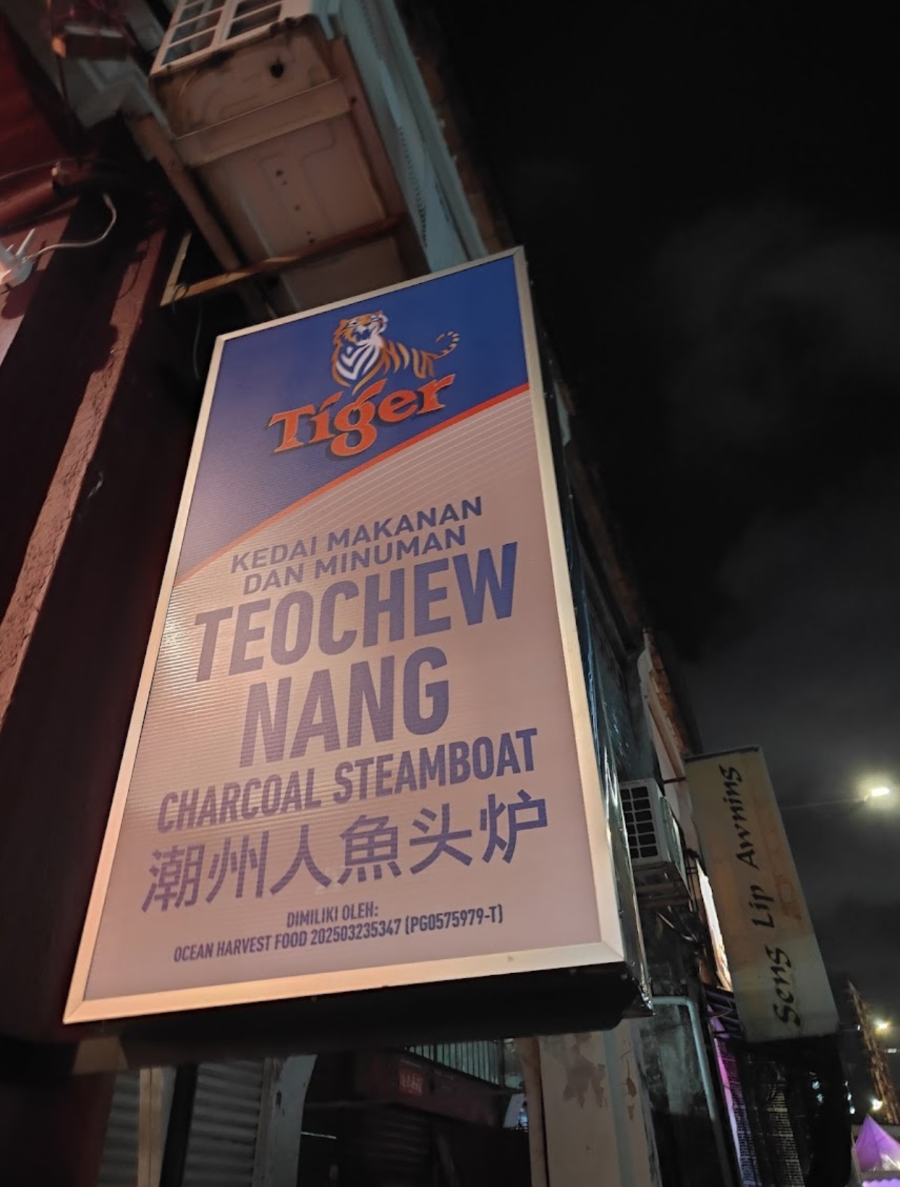 潮州人鱼头炭炉 Teochew nang charcoal steamboat — Environment, George Town, Pulau Pinang