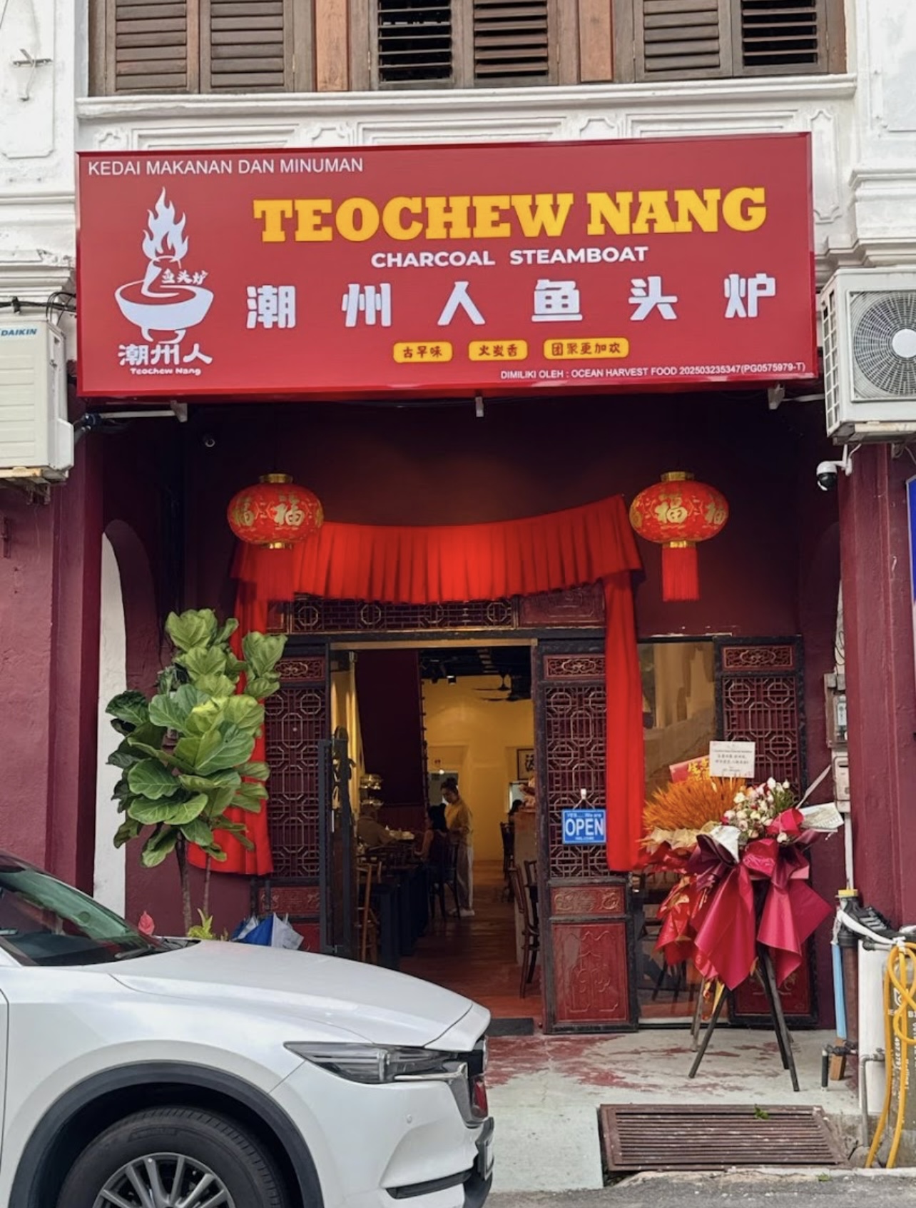 潮州人鱼头炭炉 Teochew nang charcoal steamboat — Environment, George Town, Pulau Pinang