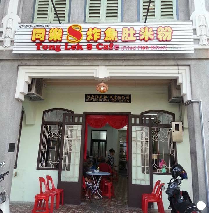 Tong Lek 8 Cafe