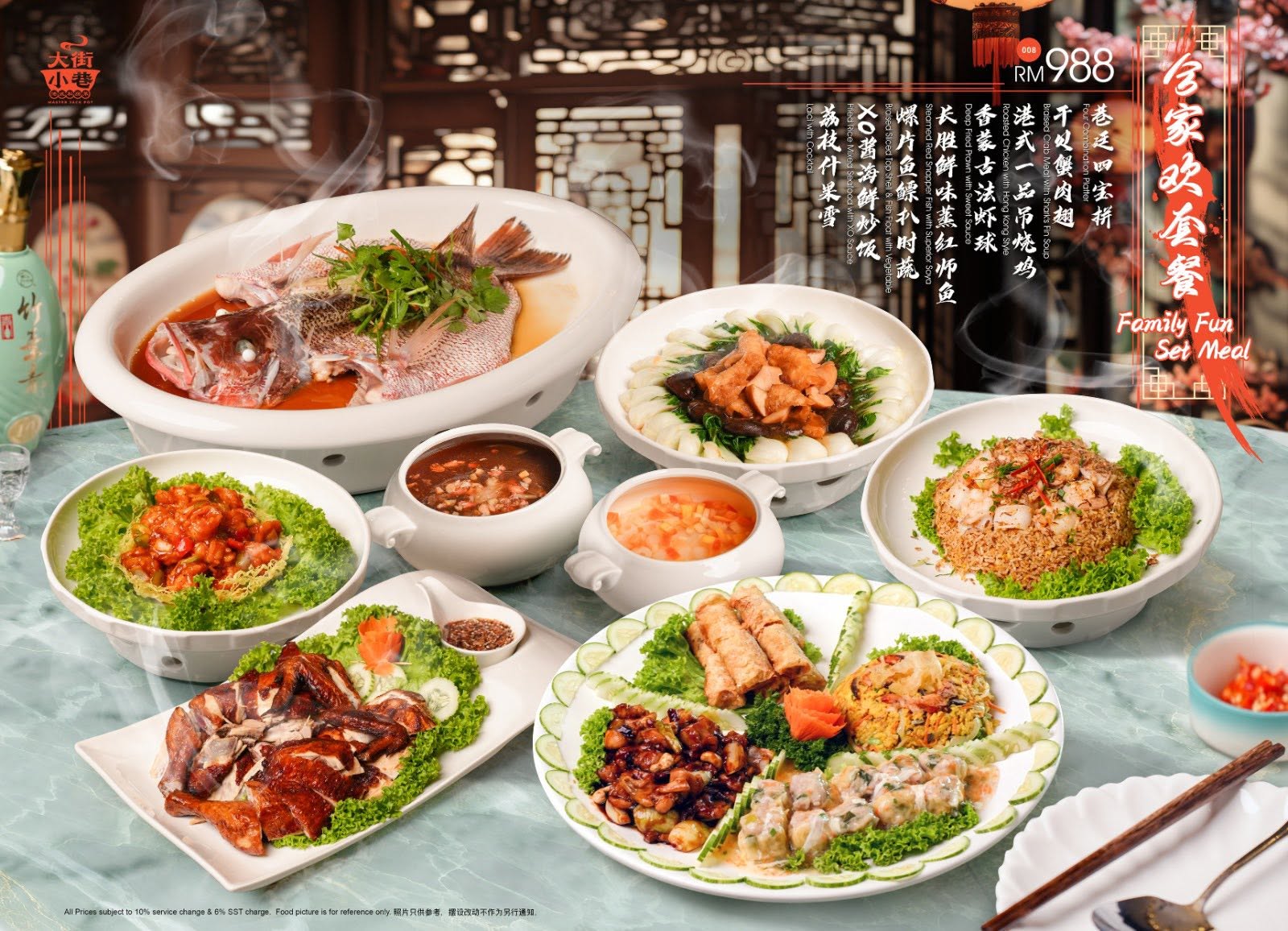 大街小巷 • Master Jack Pot — Food, George Town, Pulau Pinang