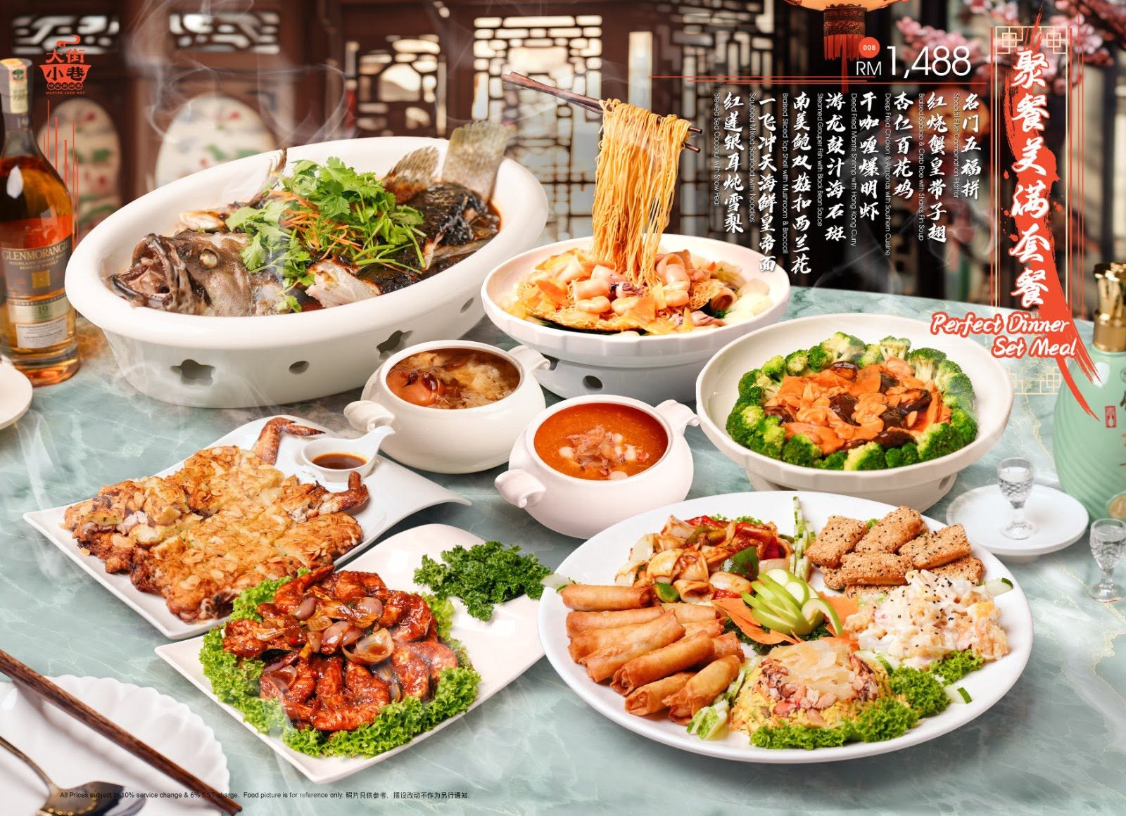 大街小巷 • Master Jack Pot — Food, George Town, Pulau Pinang