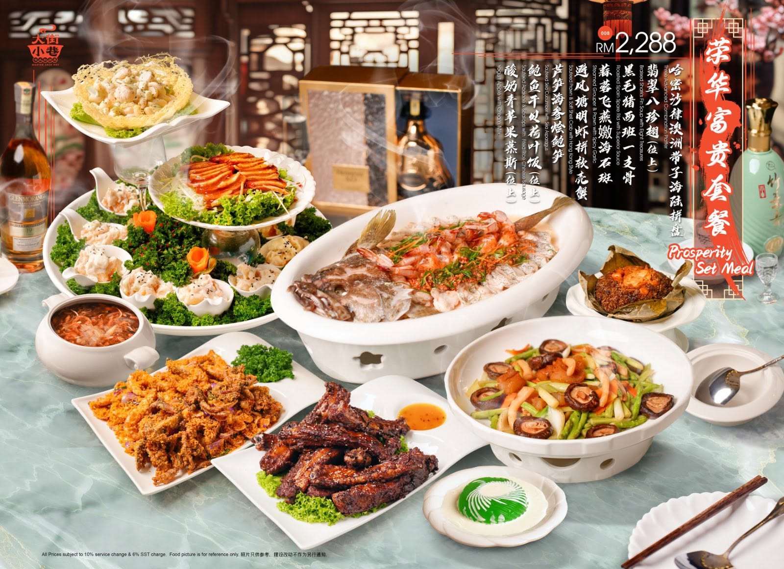 大街小巷 • Master Jack Pot — Food, George Town, Pulau Pinang