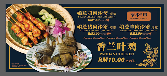 Kedai Kopi 1628 — Menu, George Town, Pulau Pinang
