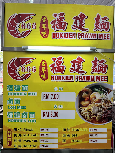 Kedai Kopi 1628 — Menu, George Town, Pulau Pinang