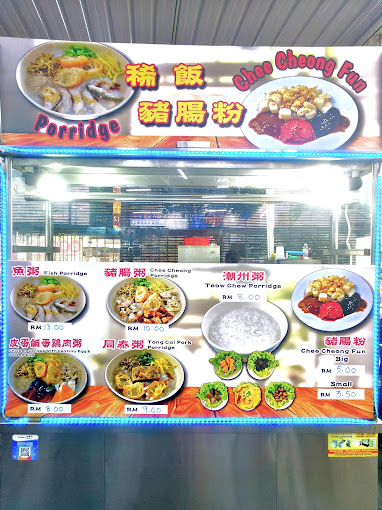 Kedai Kopi 1628 — Menu, George Town, Pulau Pinang