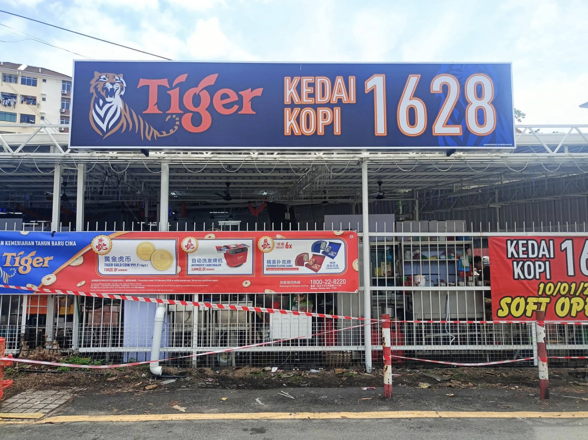 Kedai Kopi 1628