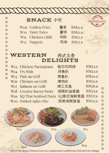 SQ宝马山庄中餐厅 SQ Stallions Restaurant — Menu, George Town, Pulau Pinang