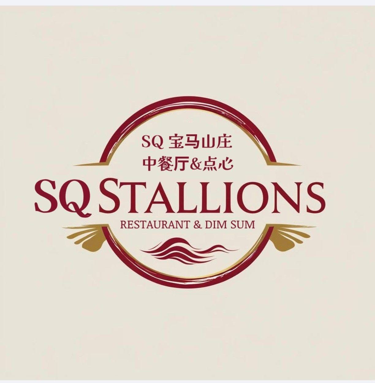 SQ宝马山庄中餐厅 SQ Stallions Restaurant