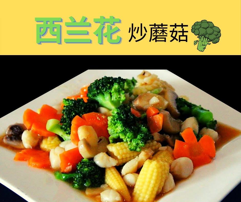 LX Greenlife Veggie @ (Karpal Singh) 绿香素食 (卡巴星） — Menu, Jelutong, Pulau Pinang