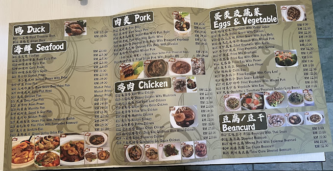 Harvest Wok — Menu, George Town, Pulau Pinang