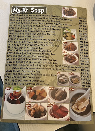 Harvest Wok — Menu, George Town, Pulau Pinang