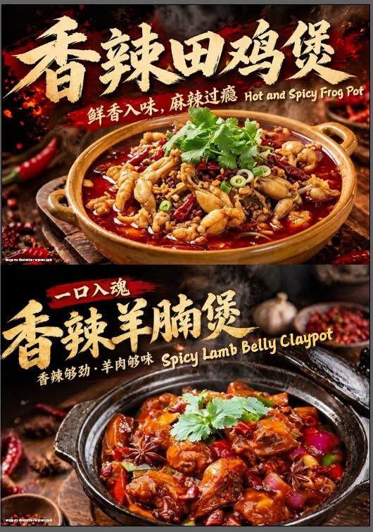 Smell & Spicy Food Restaurant 吃香喝辣 — Menu, George Town, Pulau Pinang