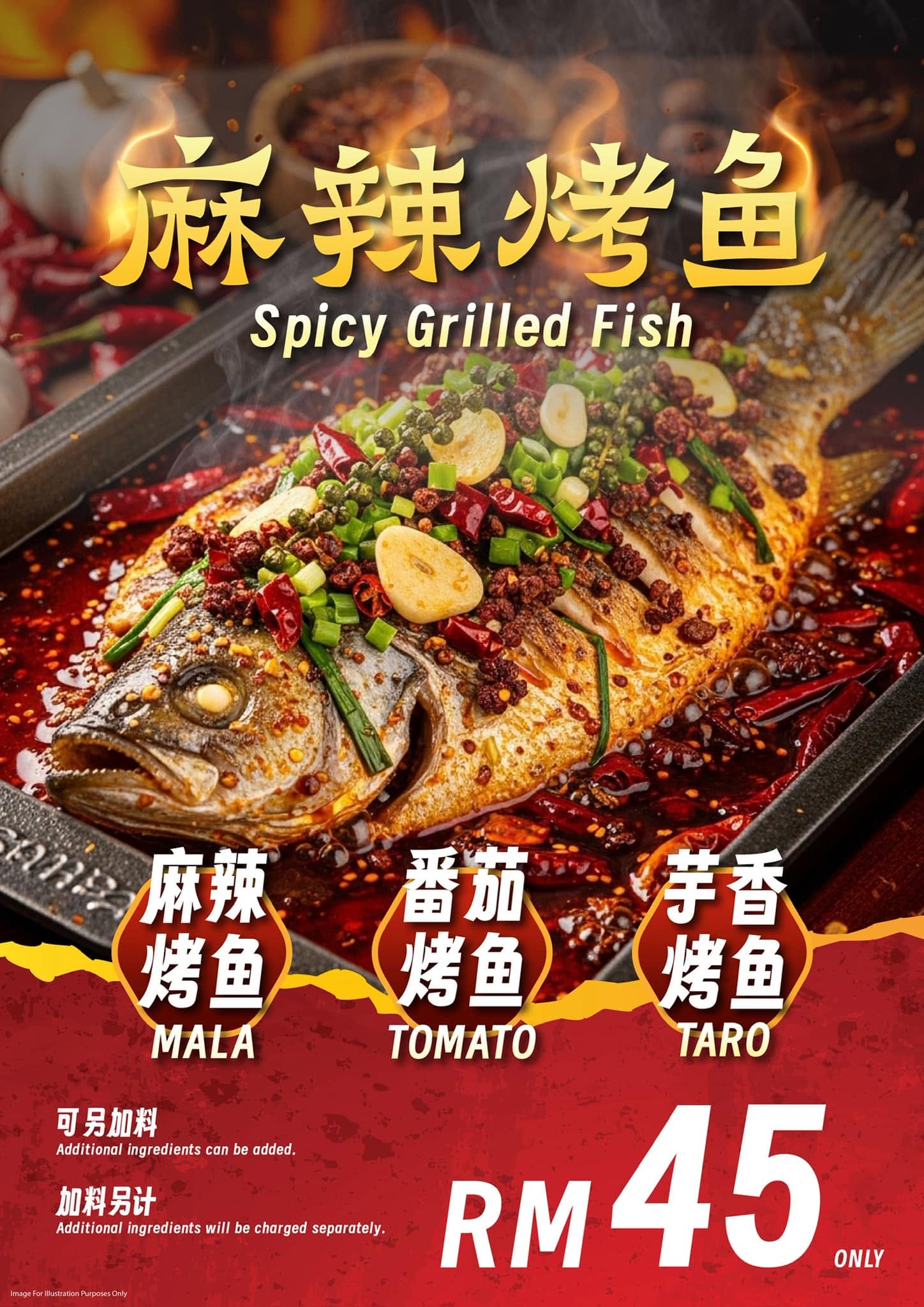 Smell & Spicy Food Restaurant 吃香喝辣 — Menu, George Town, Pulau Pinang