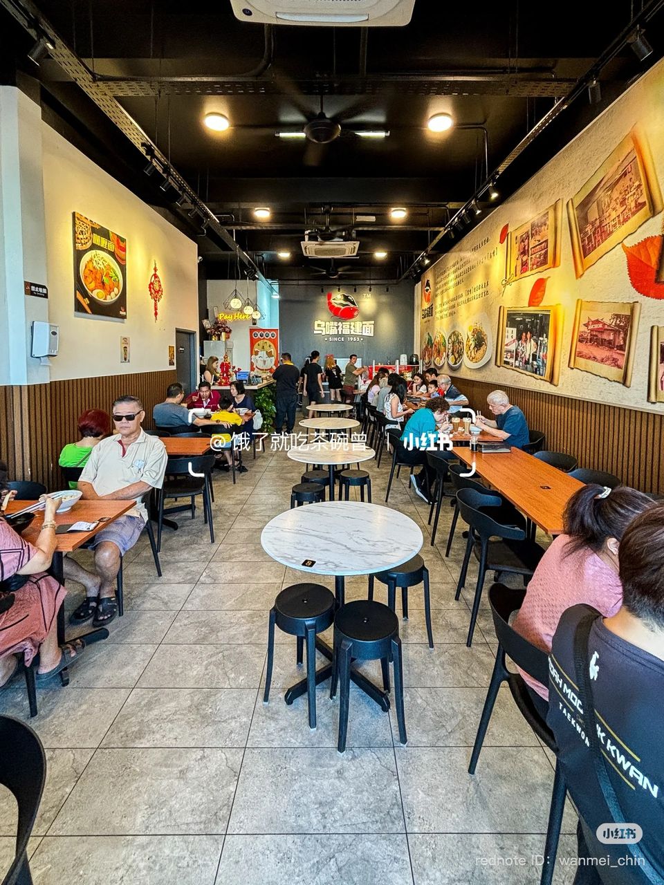 Restoran Ho Zui 乌嘴福建面 — Environment, Alor Setar, Kedah