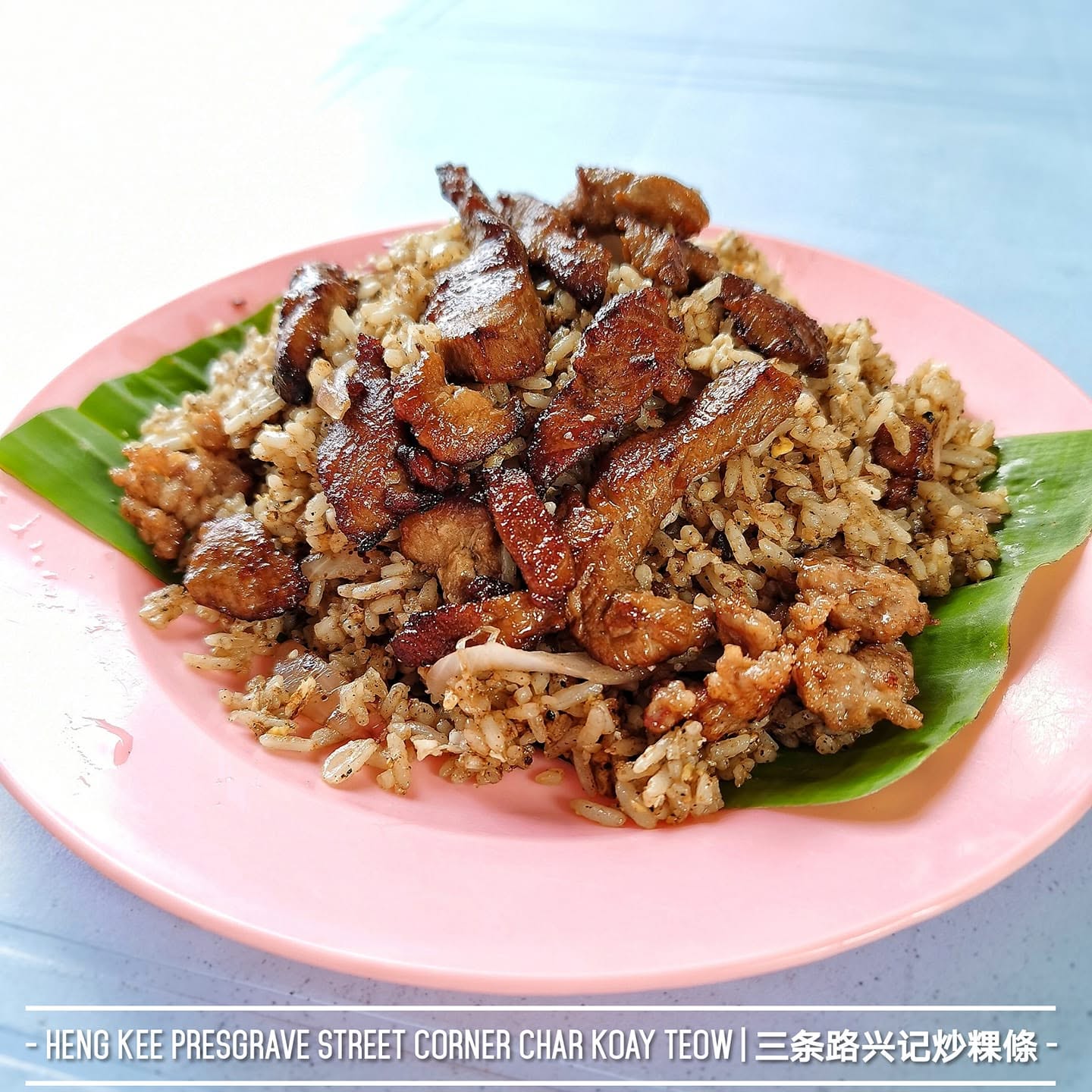 Presgrave Street Corner Heng Kee Char Koay Teow 三条路炒粿条 — Food, George Town, Pulau Pinang
